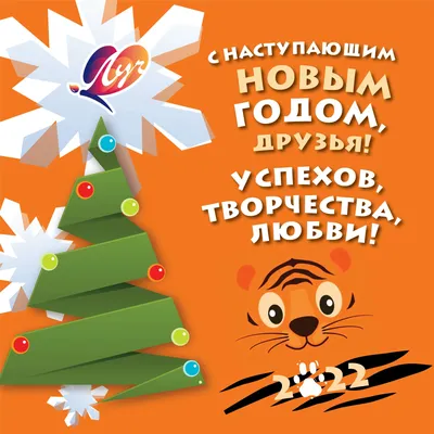 НОВОСТИ - Поздравления с наступающим новым 2019 годом!