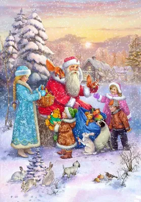 Самый лучший праздник – Новый год! Детские новогодние иллюст… |  Рождественское художественное оформление, Рождество в стиле ретро,  Винтажные рождественские открытки