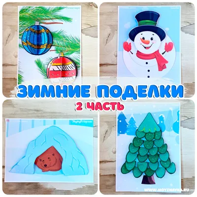 Лучшие работы Всероссийского конкурса детского рисунка «Я рисую Новый год!»  | Центр гражданских и молодежных инициатив - Идея