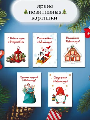 С Новым годом, Рождеством – настоящим волшебством! – Библиотечная система |  Первоуральск