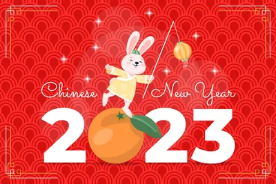 Китайский Новый год 2022 - тематические картинки, открытки с тигром и  поздравления - Все праздники и поздравления | Сегодня