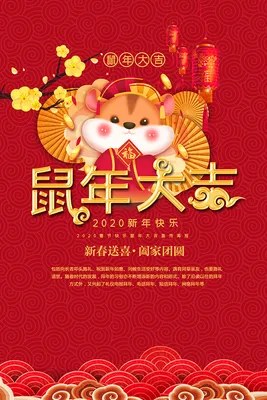 С Китайским Новым Годом! Поздравление с Китайским Новым годом. С годом  быка! - YouTube