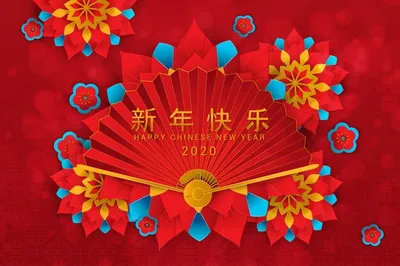 Видеооткрытка Оригинальное поздравление с китайским Новым годом!