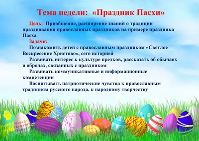 Пасха. Красивый маленький пасхальный кролик в стиле мультфильма. Пасхальные  яйца. Дизайн лучше всего подходит для детей : Окраска Иллюстрация штока -  иллюстрации насчитывающей чертеж, красивейшее: 211249210