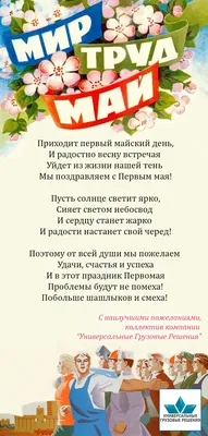 Новости - Профсоюз работников агропромышленного комплекса Российской  Федерации