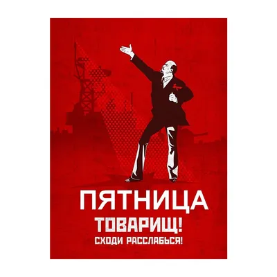 Поздравление Главы города Мценска с праздником 1 Мая!. Сайт администрации  города Мценска · Администрация города Мценска