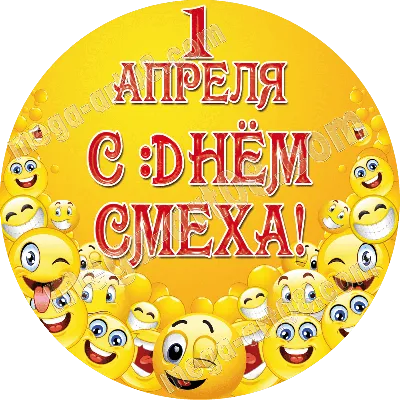 День Смеха во Владивостоке 1 апреля 2017 в Matsuri