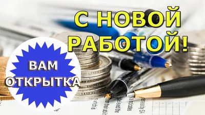 С первым рабочим днём в новом году Вас!☕️🥐 Освободите ваш вечер от  приготовления ужина,закажите доставку от.. | ВКонтакте