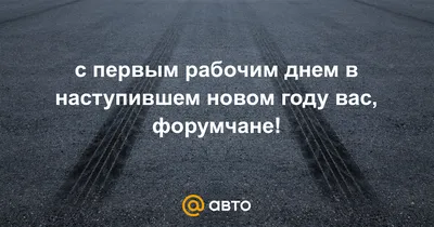 С новой работой! Поздравление в стихах. - YouTube