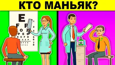 костюм с подвохом :: Мемы / смешные картинки и другие приколы: комиксы, гиф  анимация, видео, лучший интеллектуальный юмор.