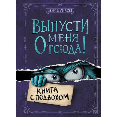 Анекдот с подвохом | Пикабу