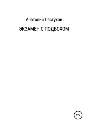 СМЕШНЫЕ ЗАГАДКИ С ПОДВОХОМ И С ОТВЕТАМИ.. Обсуждение на LiveInternet -  Российский Сервис Онлайн-Дневников