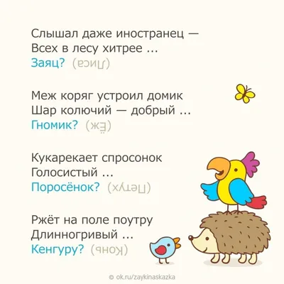 Загадки с подвохом – смотреть онлайн все 2 видео от Загадки с подвохом в  хорошем качестве на RUTUBE