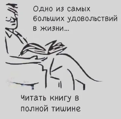 Пошлости | Пикабу