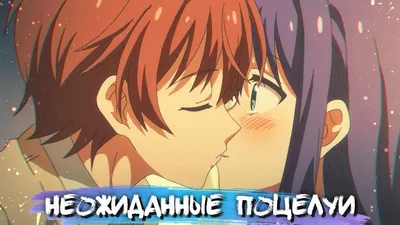 Привлекая поцелуй / Engage Kiss [13 из 13] » Лучшее аниме смотреть онлайн  бесплатно - AniDUB Online, официальный сайт