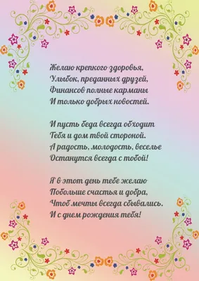 Пусть все наши добрые пожелания сбудутся! Желаем всему кыргызскому народу и  каждой семье крепкого здоровья, мира и благополучия! Айтыңыздар… | Instagram