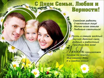 Гатчинская Служба Новостей — Гатчина отметит День семьи, любви и верности 8  июля