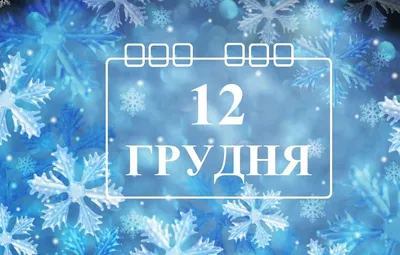 Православные праздники в апреле 2023 года: календарь - Российская газета