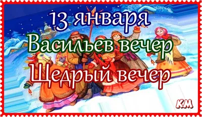 Какой сегодня праздник 24 октября по новому календарю - Главред