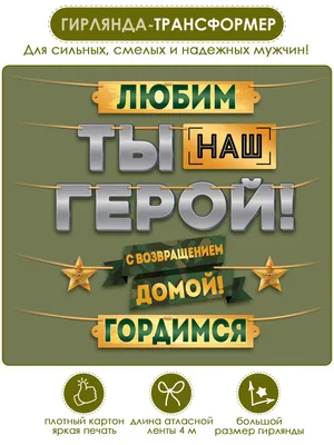 Момент когда находишь любимую душу, можно сравнить с возвращением домой  после длительного скитания по незнакомой стране.М. Зельг |  Валентина-Valensia | Дзен