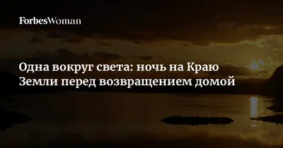 Как сказать на Корейский? \"с возвращением домой :)\" | HiNative