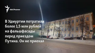 Вылизывание Пятигорска перед приездом Путина запечатлели на видео