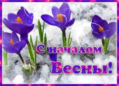 Банк Эсхата - А какие у Вас планы на весну? 🌞🌷 Многие строят планы и  начинают давать себе обещание начать с понедельника или с нового сезона ))  Например, мы в Банке планируем