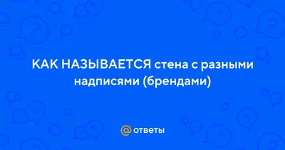 Скалка деревянная с разными надписями 21,5 х 3,5 см в Калининграде купить  Цена: руб. ➔ 220 ₽