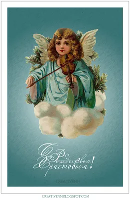 Старинная Рождественская открытка - 73 фото