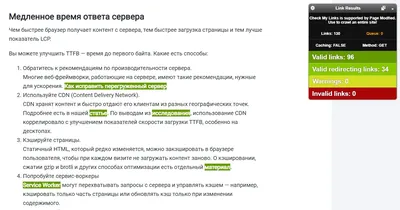 Бесплатные расширения Google Chrome для веб-мастеров, оптимизаторов и  копирайтеров – PR-CY Блог