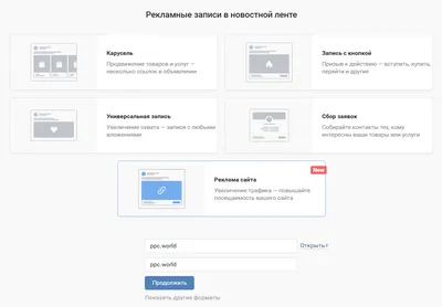 Расширения Google Chrome для интернет-маркетолога - Блог об email и  интернет-маркетинге