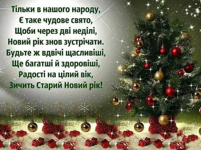 Музей Гончара открывает курс, как правильно петь колядки и щедривки: как  работает это решение – Рубрика