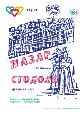 Колядки и щедривки звучали в учреждениях соцзащиты Одессы. Фото — Новости —  Официальный сайт города Одесса