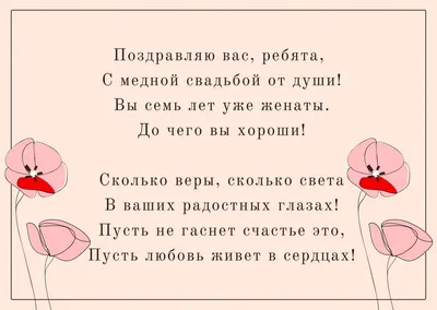 Стихи на свадьбу для подруги. Как поздравить подругу с днем свадьбы?