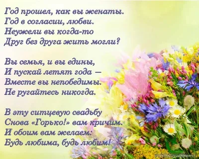 таблица украшенная свадьбой, обедающий свадьбы оформления в природе в саде  Стоковое Изображение - изображение насчитывающей бобра, украшение: 130296917