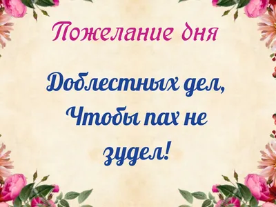 А вас еще поздравляют с церковными праздниками? | Пикабу