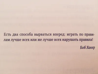 Счастье приходит тогда, когда... - УМНЫЕ МЫСЛИ / Цитаты | Facebook