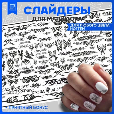 Узоры на ногтях: красивый маникюр с узором фото, модный маникюр с узор� |  news-intime.ru | Постила
