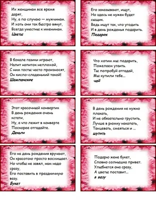 Смешные и пошлые загадки с подвохом (Андрей Иванов) #загадки #загадкис... |  TikTok