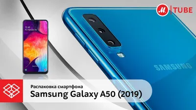 Samsung Galaxy A50 review: A $350 phone that gives Galaxy a whole new  meaning | PCWorld