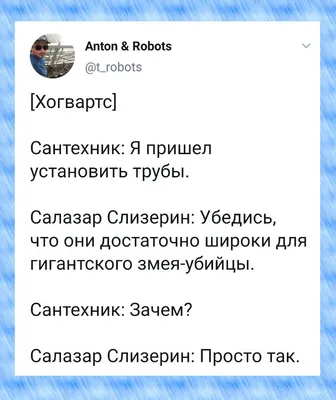 Сантехник (1 фото) » Невседома - жизнь полна развлечений, Прикольные  картинки, Видео, Юмор, Фотографии, Фото, Эротика. Развлекательный ресурс.  Развлечение на каждый день