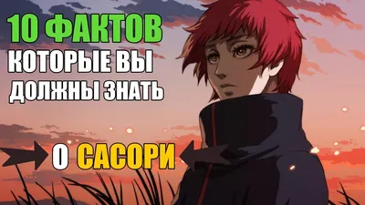 Фигурка героя из аниме «Наруто», «Сасори» | AliExpress