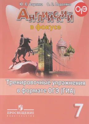 Русский язык сборник тематических заданий (1996-2021) ▷ купить в ASAXIY:  цены, характеристики, отзывы