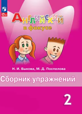 Православный богослужебный сборник Богослужебные книги 375.00 грн