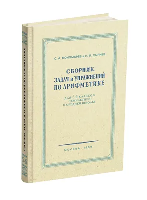 Грамматика. Сборник упражнений. 8-е издание Издательство КАРО 8524072  купить за 828 ₽ в интернет-магазине Wildberries