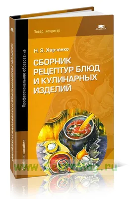 Английский язык. Сборник упражнений. 3 класс купить на сайте группы  компаний «Просвещение»