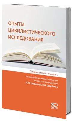 Книга \"РИКЗ Русский язык. Сборник тестов ЦЭ (материалы 2023 г.)\" 9116944  купить в Минске — цена в интернет-магазине OfficetonMarket.by