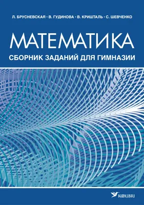 Централизованное тестирование. Английский язык. Полный сборник тестов –  купить книгу с доставкой по Минску и Беларуси – арт25515 | Аверсэв