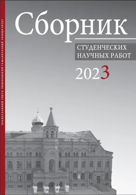 Книга Школьная Книга Сборник рассказов для детей: О людях. О животных. О  природе. Крупные буквы. Вопросы купить по цене 203 ₽ в интернет-магазине  Детский мир