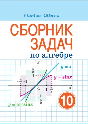 Не ищите апельсины в черничном поле. Сборник озарений о том, что  действительно важно, Джон П. Стрелеки – скачать книгу fb2, epub, pdf на  ЛитРес